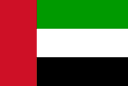 الإمارات العربية المتحدة للسيدات