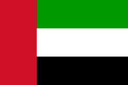 الإمارات العربية المتحدة للسيدات