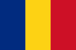 رومانيا تحت 17 النسائي