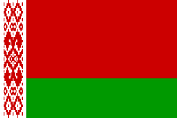 بيلاروسيا تحت 17 سنة