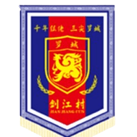 Jianjiang Village