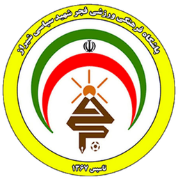 فجر سيباسي