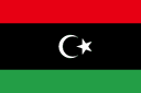ليبيا تحت 20 سنة