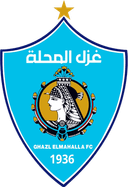 غزل المحلة
