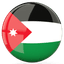 الأردن للسيدات تحت 17 سنة