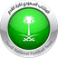 السعودية تحت 18 سنة